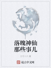 一人上面3人下