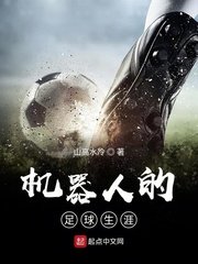 朱竹清的胸