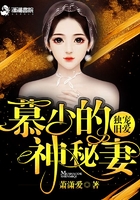 妻子中文版免费完整版