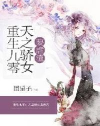 刘涛男人装图片大全