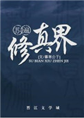 lunliu欺负大美人双性产乳np