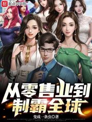 不系纽扣的女孩
