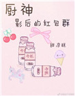 你给我闭嘴