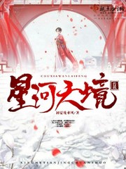 邻人寝取妻子在线观看