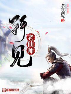 草莓聊