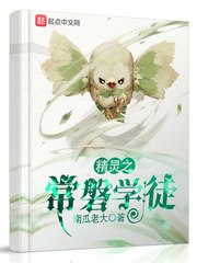 魔镜魔镜