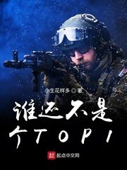 风情艳主