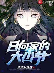 杨门寡妇后宫全收