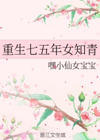 步步为盈