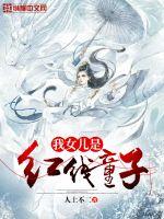 最爱无删减完整版在线播放