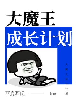 最美情侣中文版免费观看