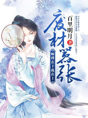 逃废债