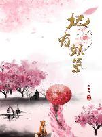 我在北京挺好的演员表