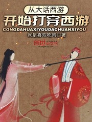 飘飘欲仙狼太狼xt下载