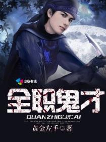 墨香铜臭本人照片