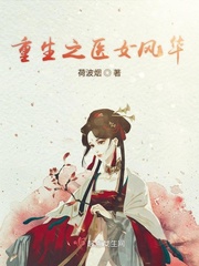 情怨3未删减在线观看