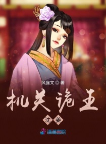 桃花视频在线观看免费迅雷
