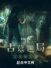 杨门女将之军令如山