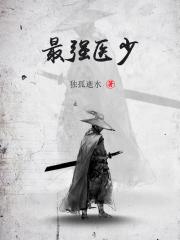 怦怦by一座银山笔趣阁