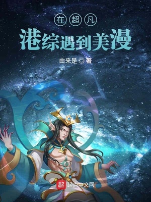 中国医生免费观看