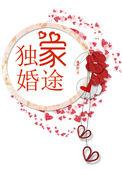美少女万华镜下载