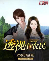 禁忌3完整免费观看