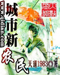 4399在线播放免费韩国电影