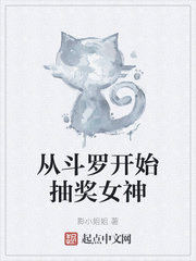水户加奈