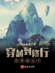 男生互相掏裆的故事