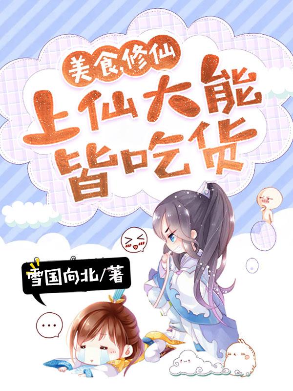 第一会所 欧美原创