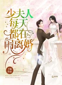 鸭王2在线观看完整版
