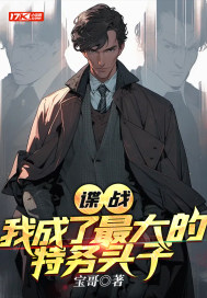 金梅瓶超级版2