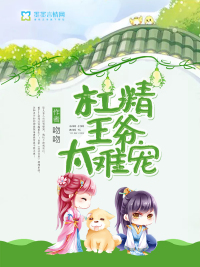 九个by君黛全部作品