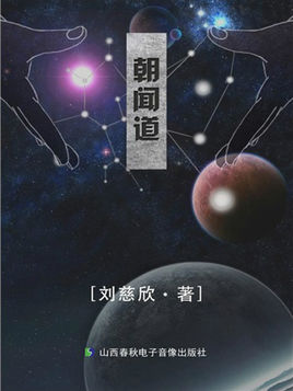 麻花传剧原创mv在线看