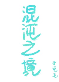 功勋演员表