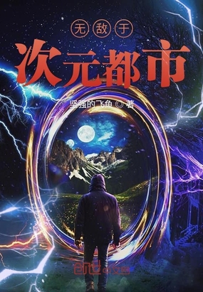百炼成神漫画免费