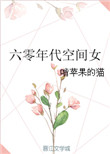 哑舍小说