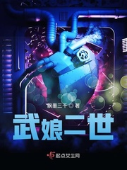 我们三个一起要你好不好