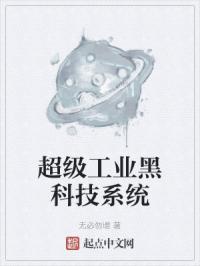 岳让我扒她内裤