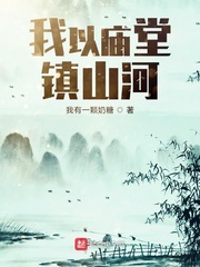 市长千金爱上我