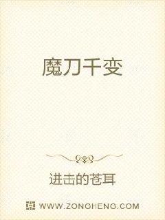 深藏不露退戈