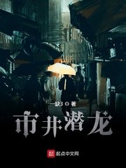 三位金主1V3