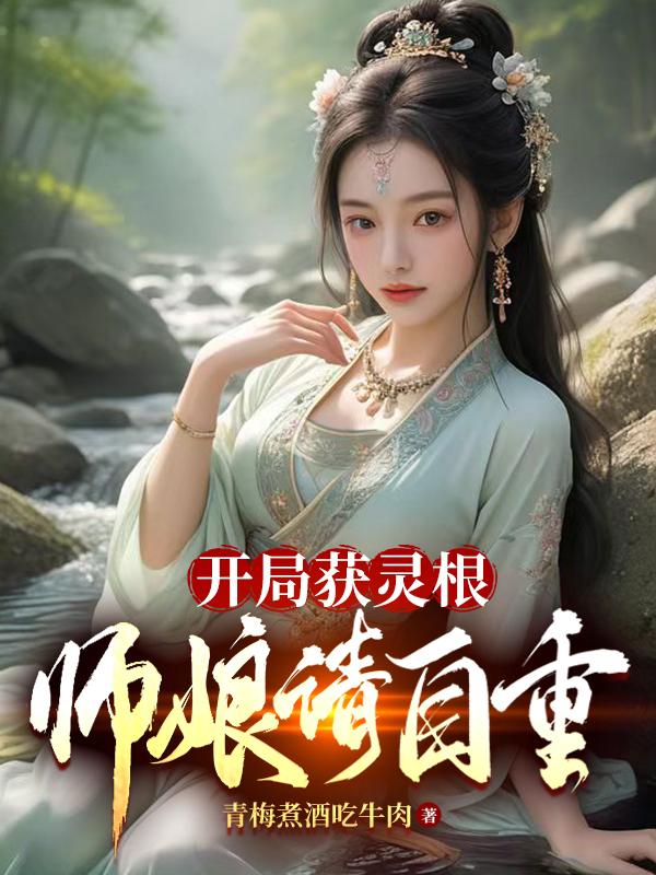 魔剑姬第一季动漫高清在线观看