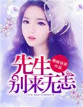 看清楚我是怎么C你的动图