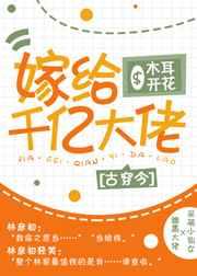 bl h做到哭 文