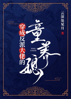 狭谷重案组