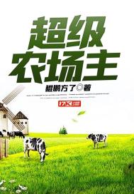 斗罗大陆神界传说