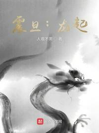 进进出出邻居的阿
