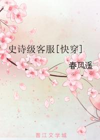 三上悠亚在线播放