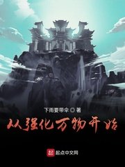 极限裸露第一季无删减完整版